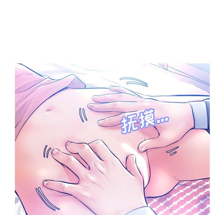 《俏儿媳》漫画 第10话