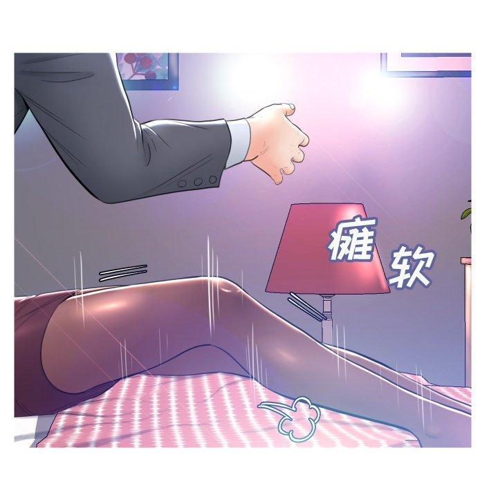 《俏儿媳》漫画 第10话