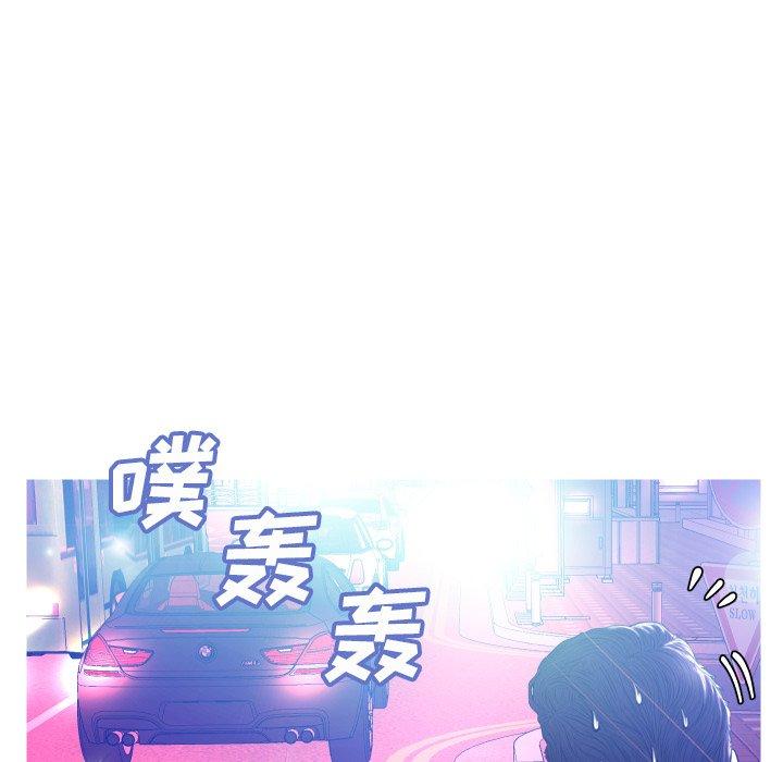 《俏儿媳》漫画 第11话