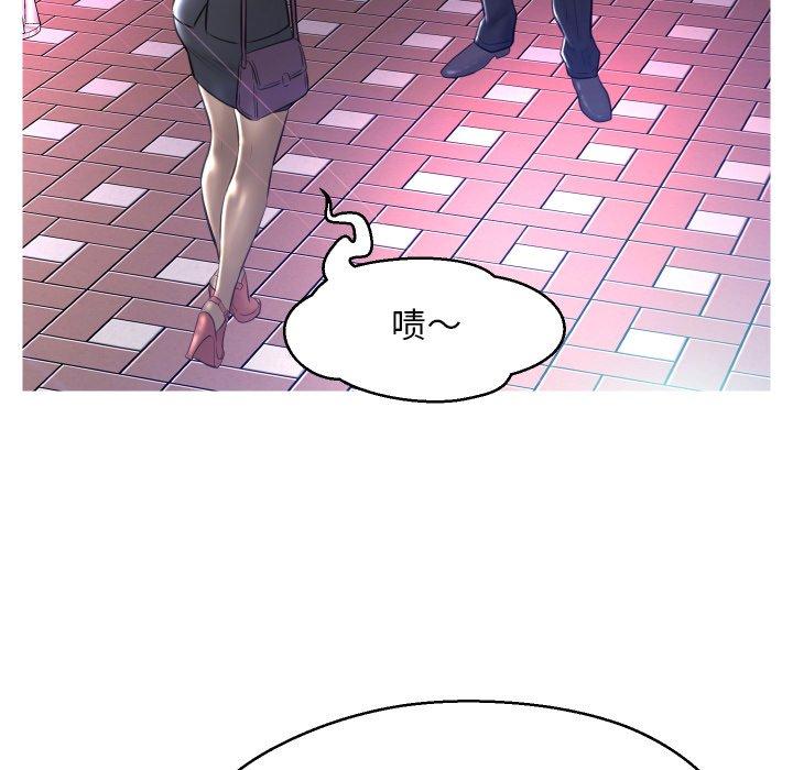 《俏儿媳》漫画 第11话