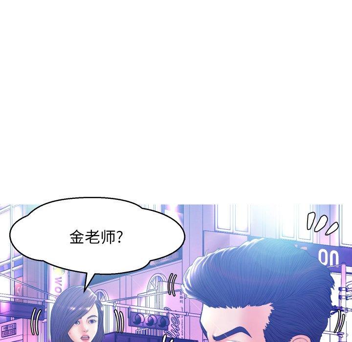 《俏儿媳》漫画 第11话