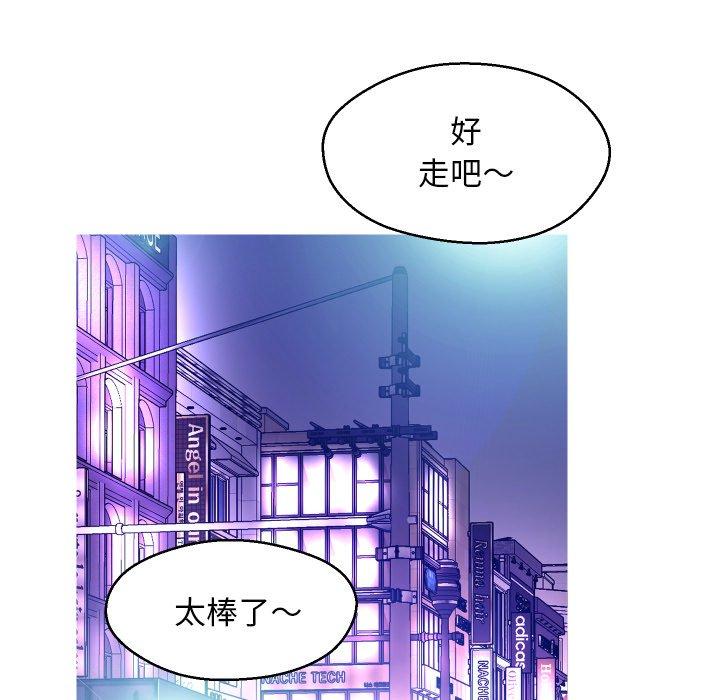 《俏儿媳》漫画 第11话
