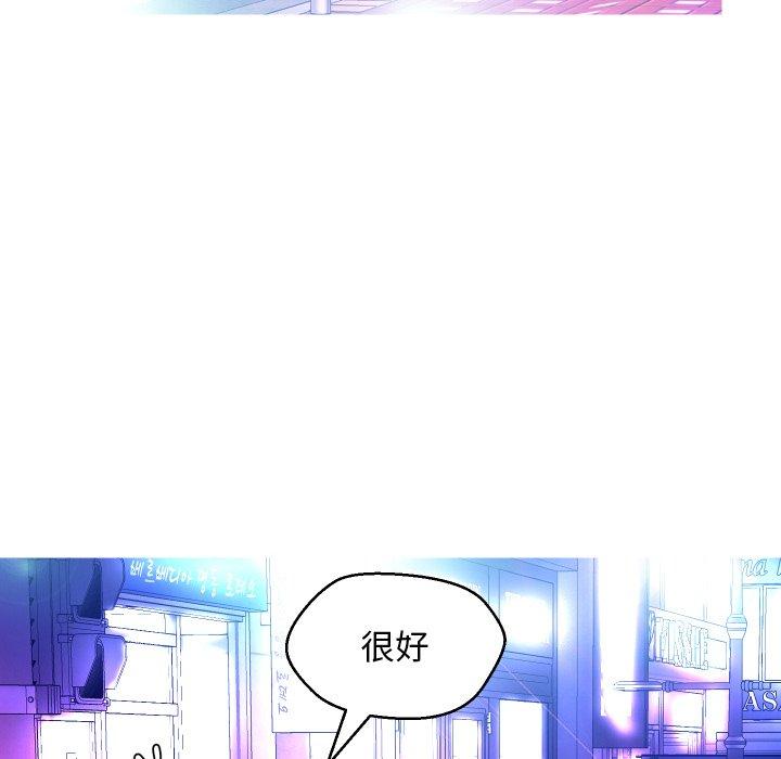 《俏儿媳》漫画 第11话