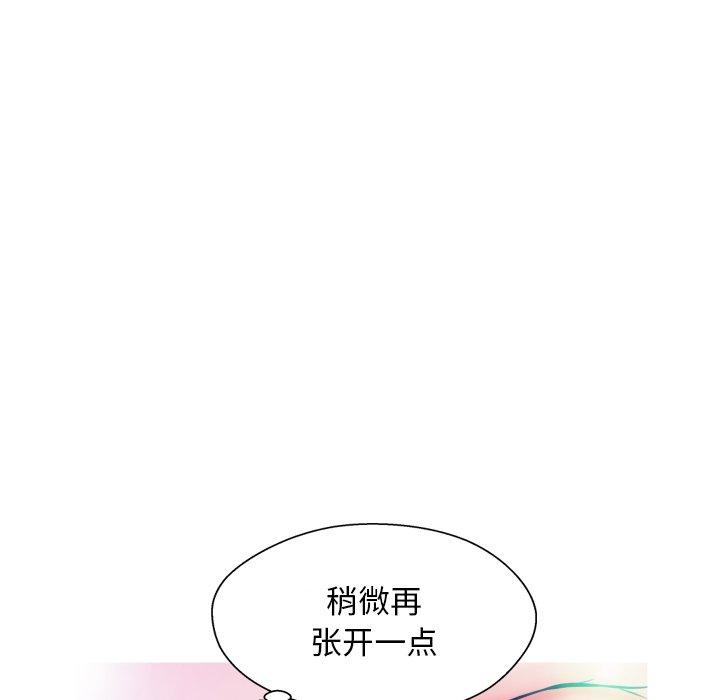 《俏儿媳》漫画 第11话