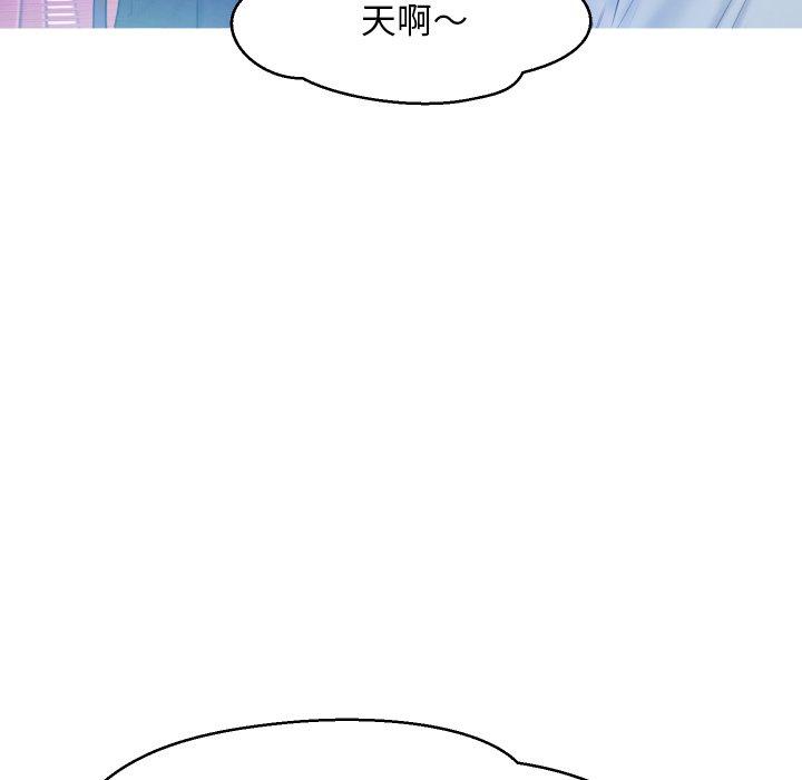 《俏儿媳》漫画 第11话