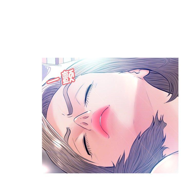 《俏儿媳》漫画 第11话