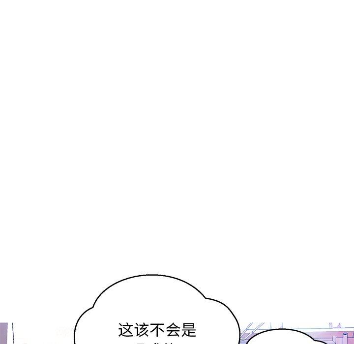 《俏儿媳》漫画 第12话