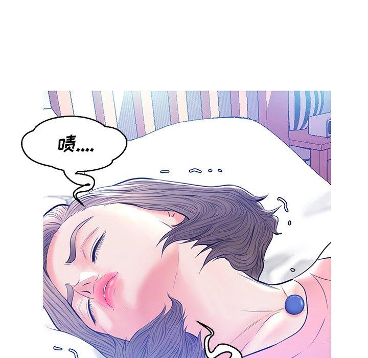 《俏儿媳》漫画 第12话