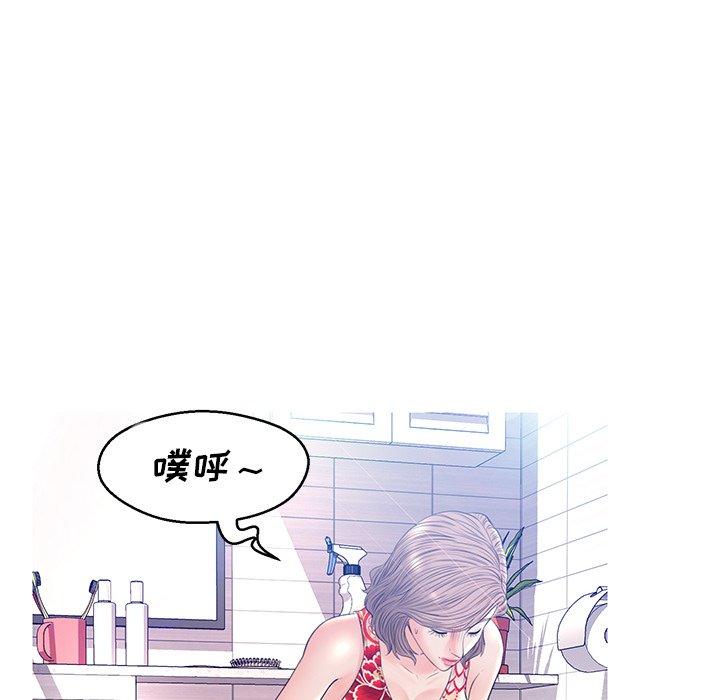 《俏儿媳》漫画 第12话