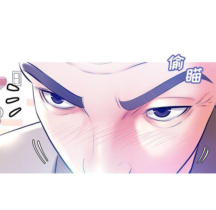 《俏儿媳》漫画 第12话