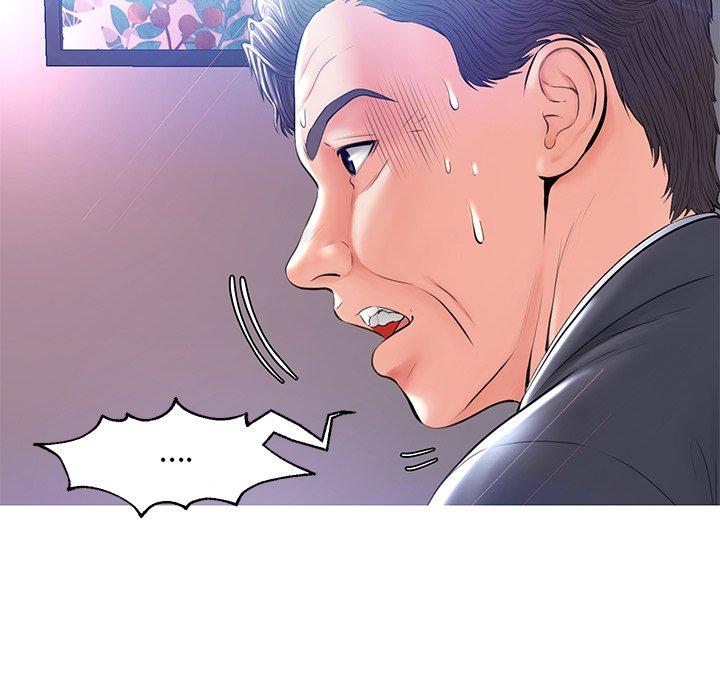 《俏儿媳》漫画 第12话