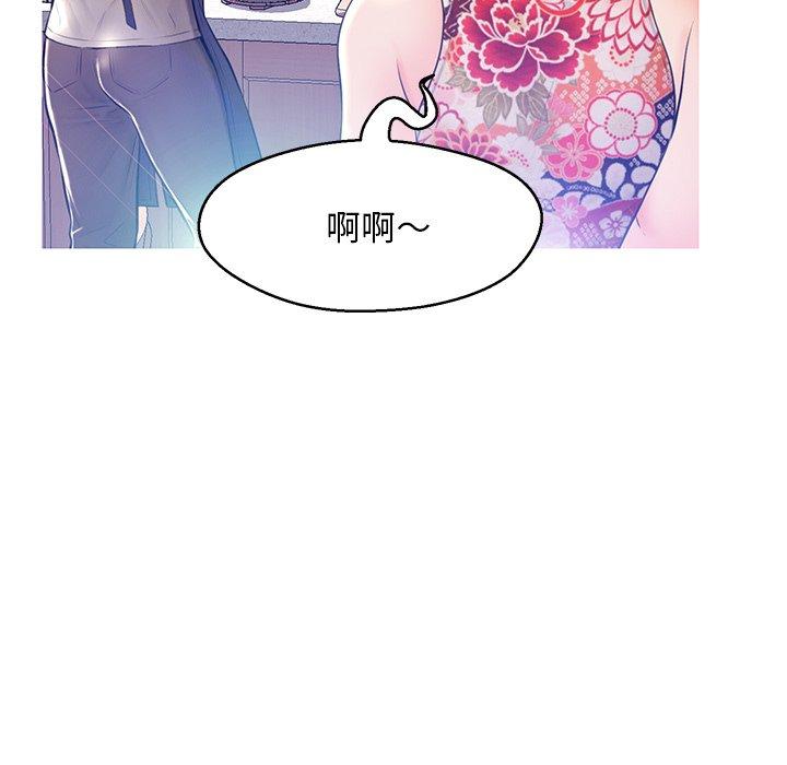 《俏儿媳》漫画 第12话