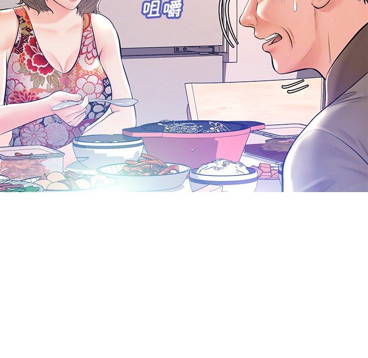 《俏儿媳》漫画 第12话