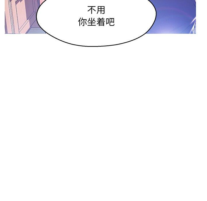 《俏儿媳》漫画 第12话