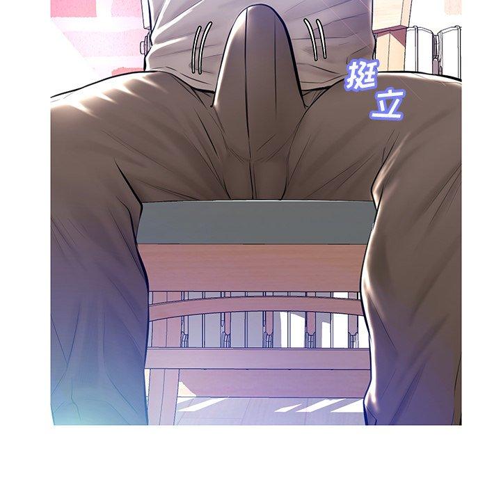 《俏儿媳》漫画 第12话