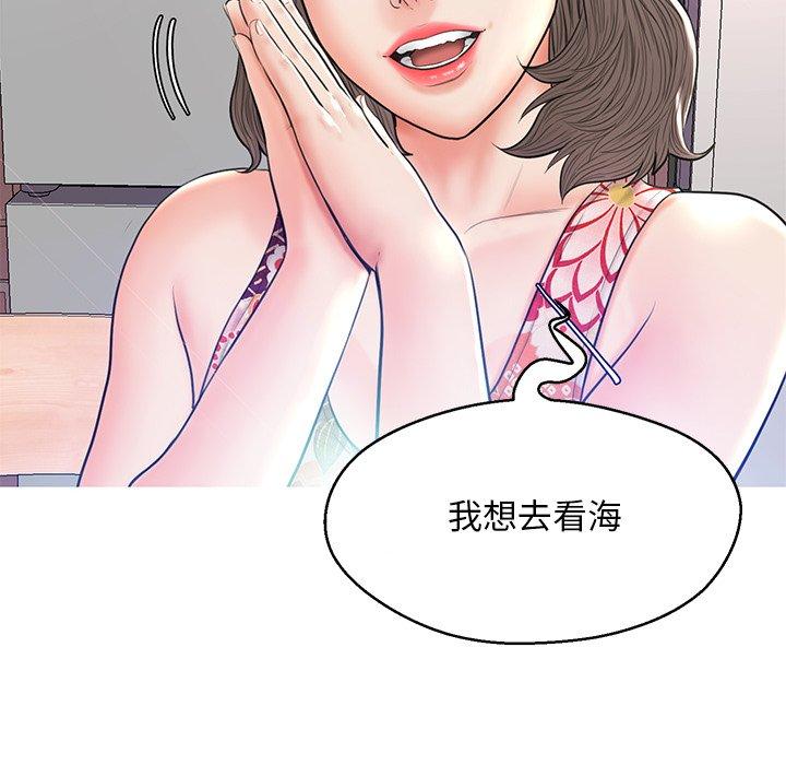 《俏儿媳》漫画 第12话