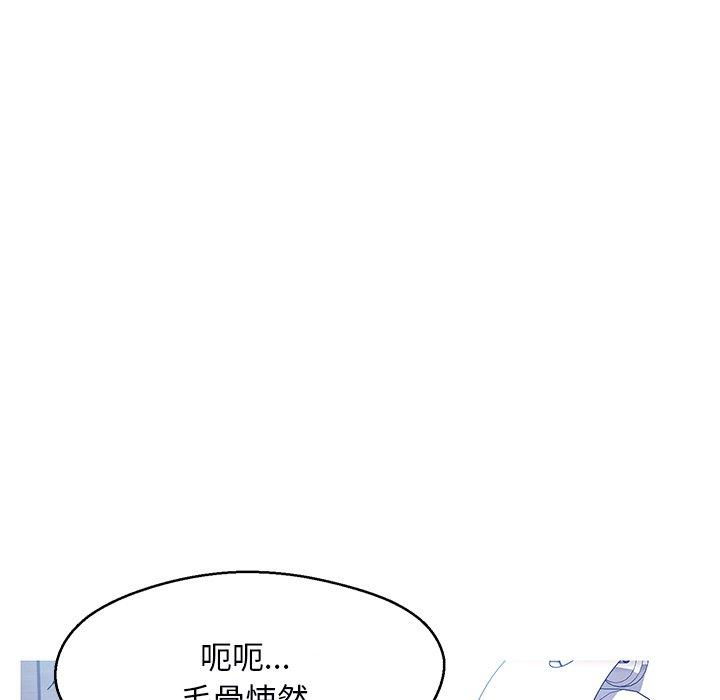 《俏儿媳》漫画 第12话