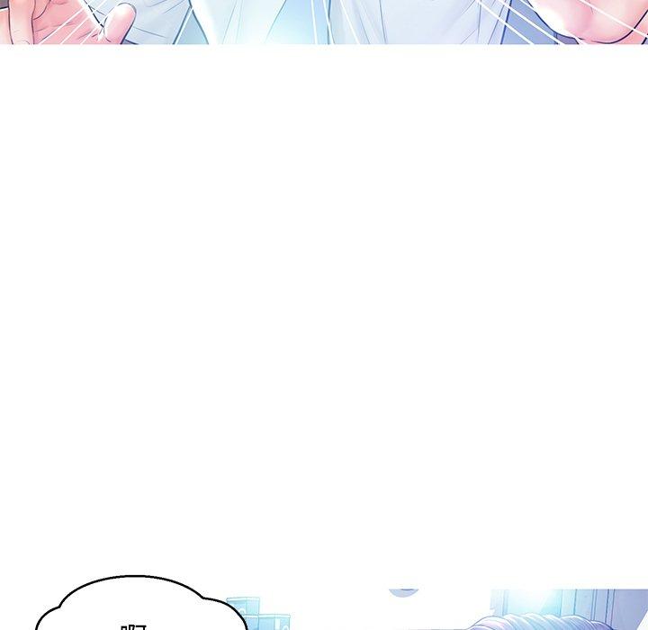 《俏儿媳》漫画 第13话