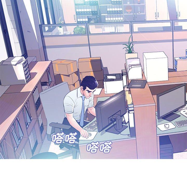 《俏儿媳》漫画 第13话