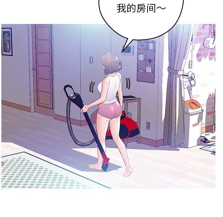 《俏儿媳》漫画 第13话