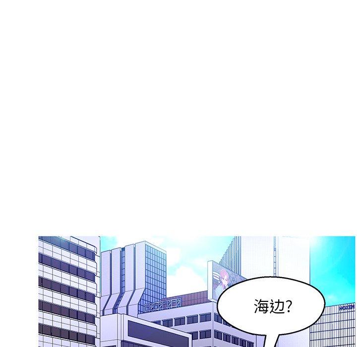 《俏儿媳》漫画 第13话