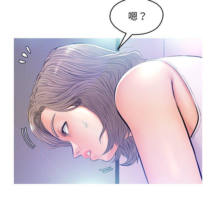 《俏儿媳》漫画 第13话