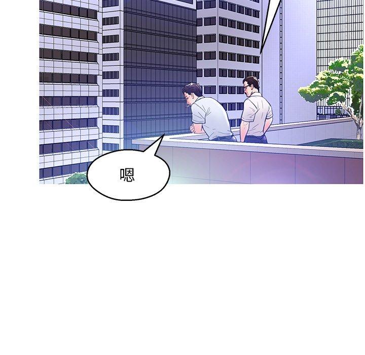 《俏儿媳》漫画 第13话
