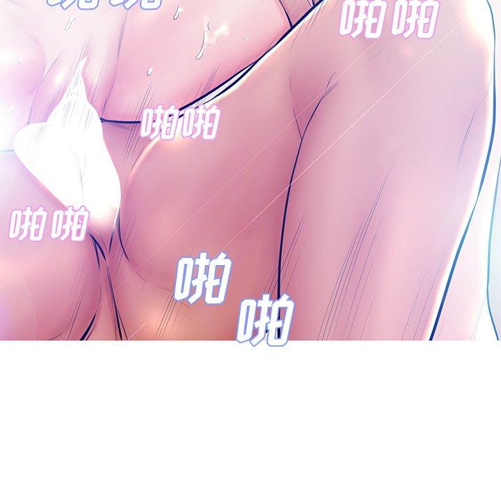 《俏儿媳》漫画 第13话