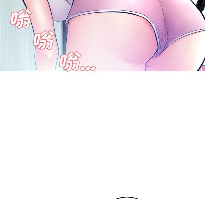 《俏儿媳》漫画 第13话