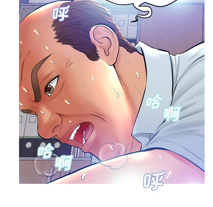 《俏儿媳》漫画 第13话