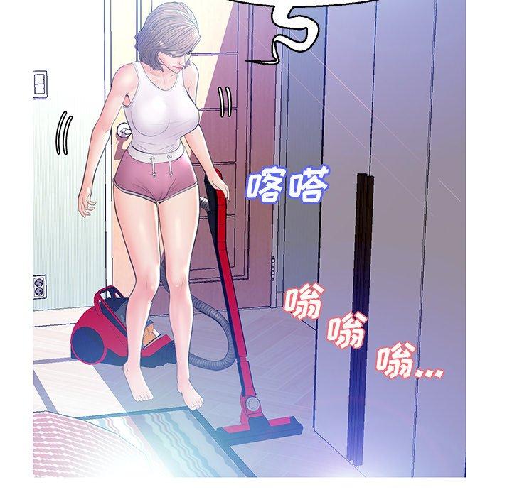 《俏儿媳》漫画 第13话
