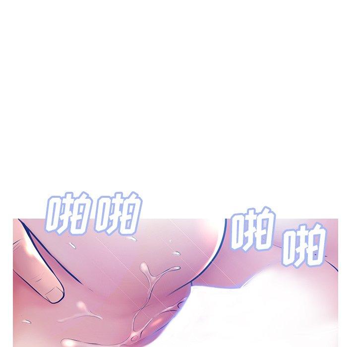 《俏儿媳》漫画 第13话