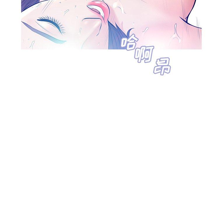 《俏儿媳》漫画 第13话