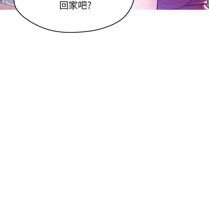 《俏儿媳》漫画 第13话