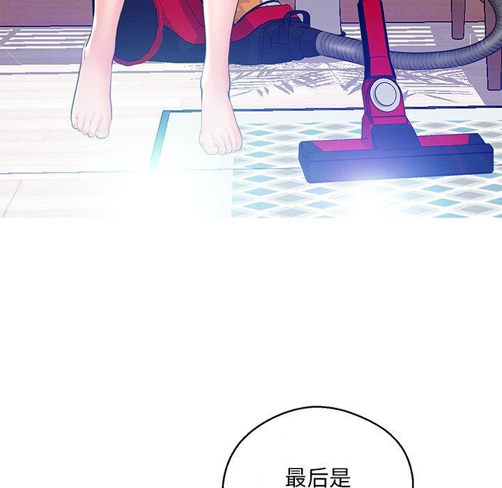 《俏儿媳》漫画 第13话