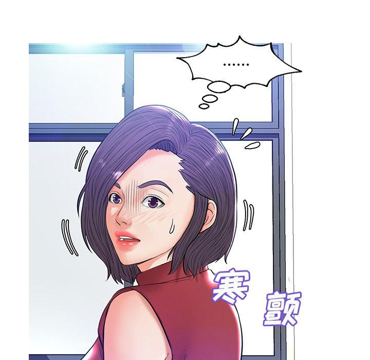 《俏儿媳》漫画 第13话