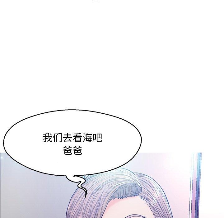 《俏儿媳》漫画 第13话