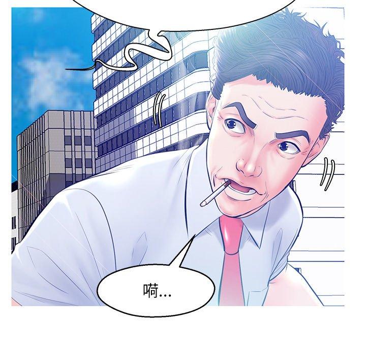《俏儿媳》漫画 第13话