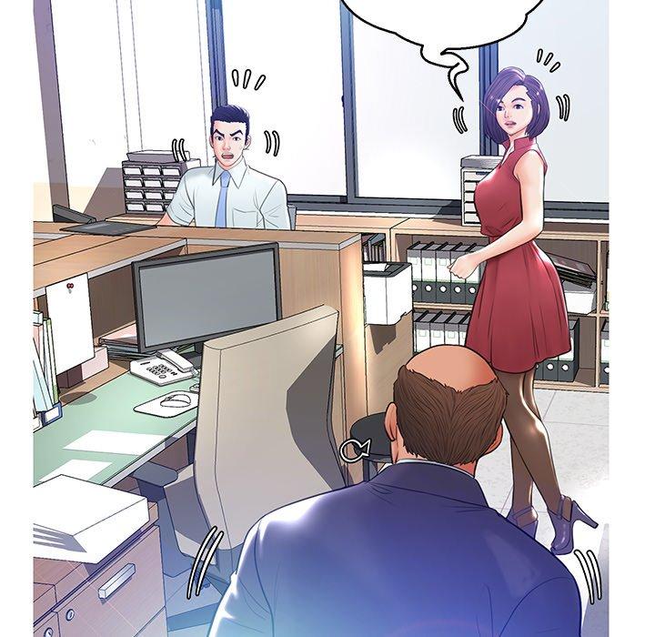《俏儿媳》漫画 第13话
