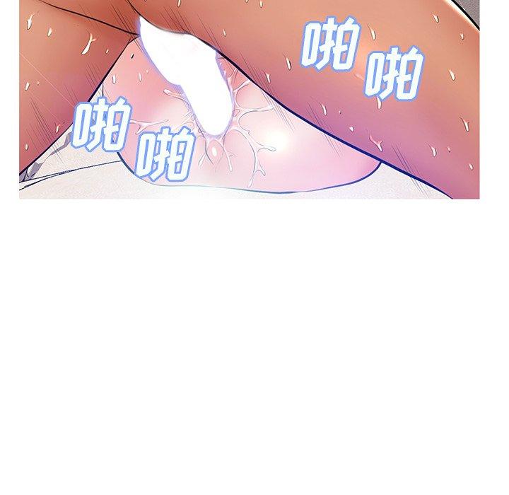 《俏儿媳》漫画 第13话