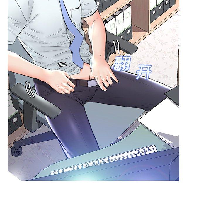 《俏儿媳》漫画 第13话