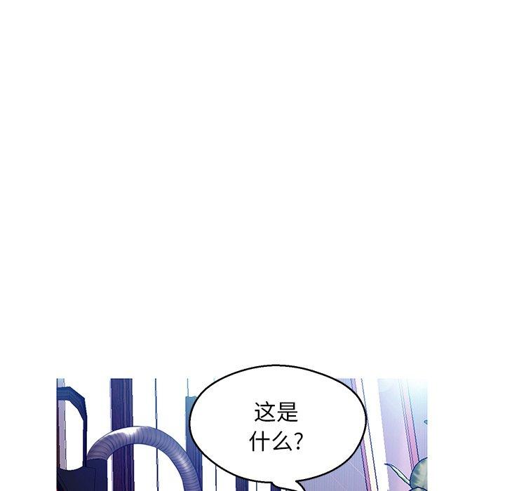 《俏儿媳》漫画 第13话