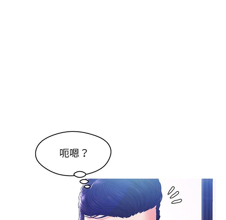 《俏儿媳》漫画 第13话