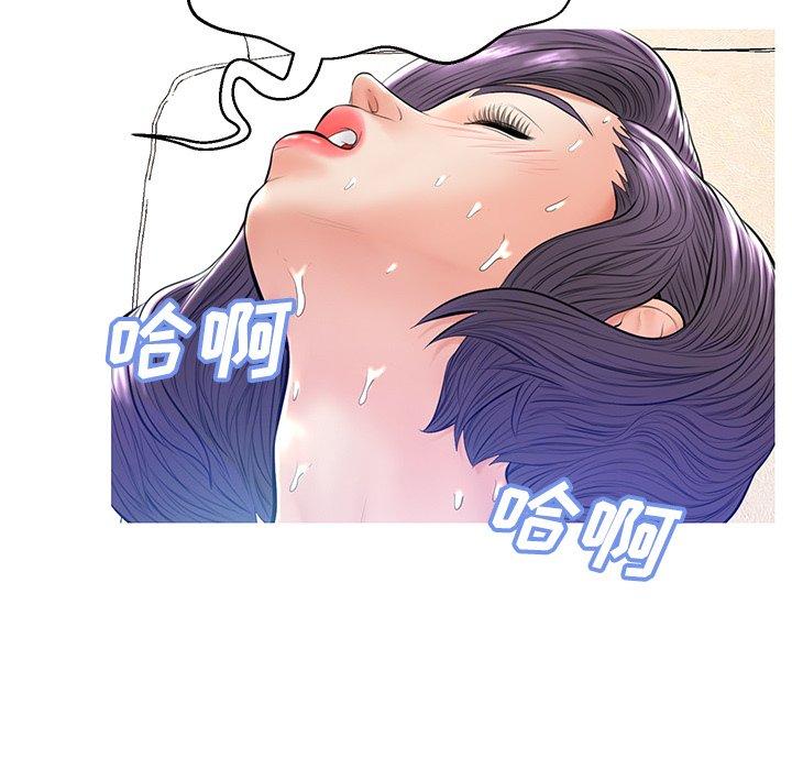 《俏儿媳》漫画 第13话