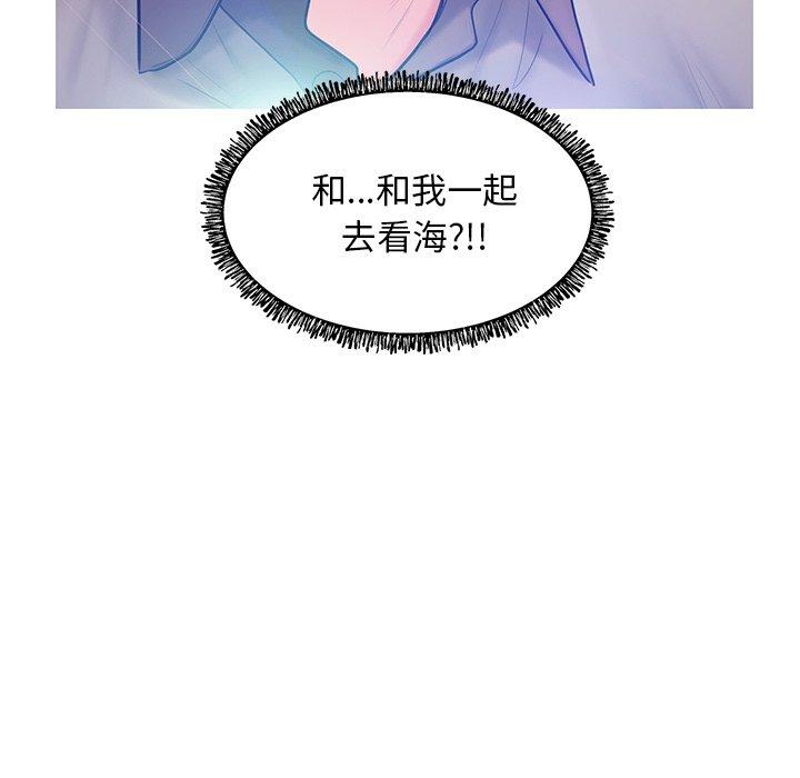 《俏儿媳》漫画 第13话