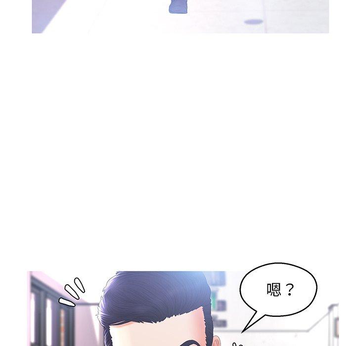 《俏儿媳》漫画 第14话