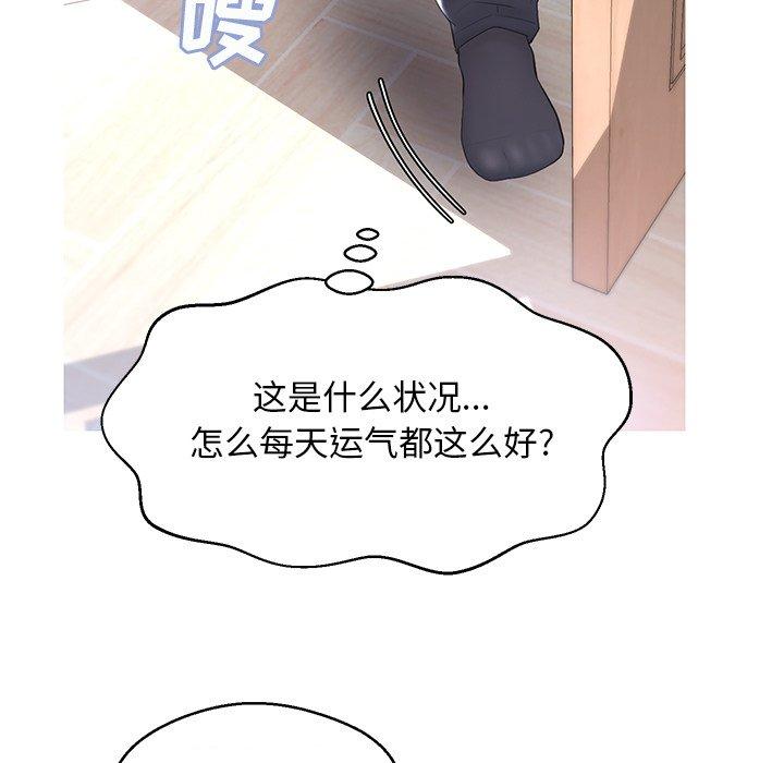 《俏儿媳》漫画 第14话