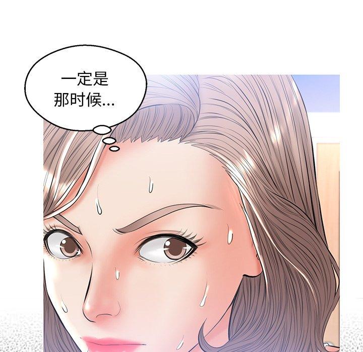 《俏儿媳》漫画 第14话