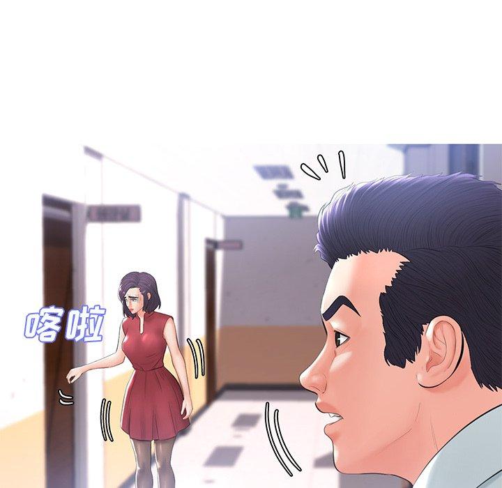 《俏儿媳》漫画 第14话