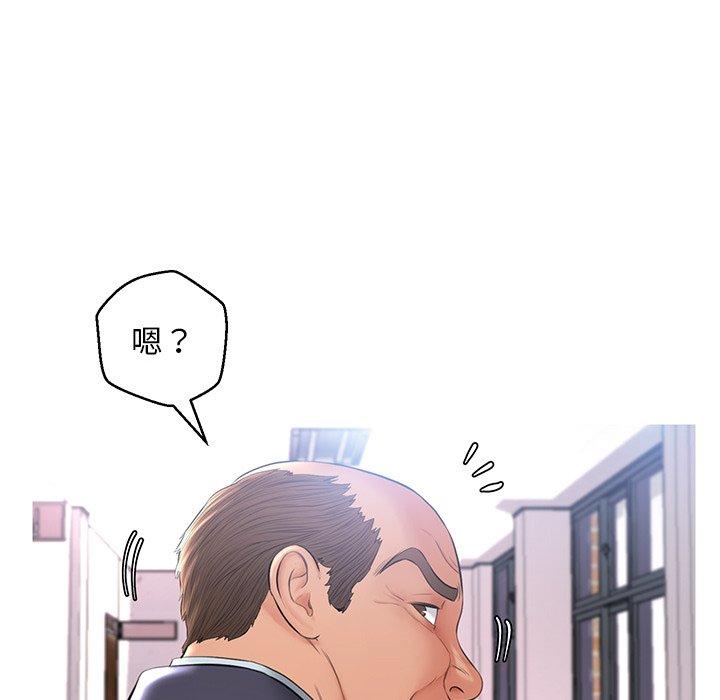 《俏儿媳》漫画 第14话